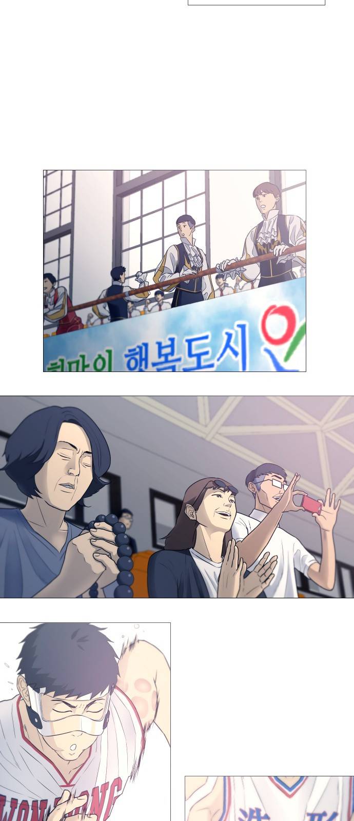 가비지타임 - 프롤로그 9