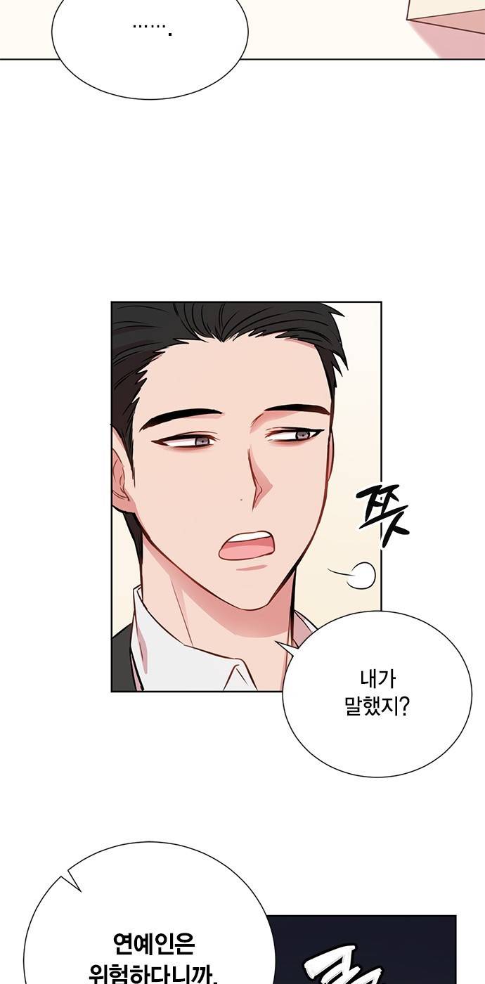 꽃미남 저승사자 6화 3