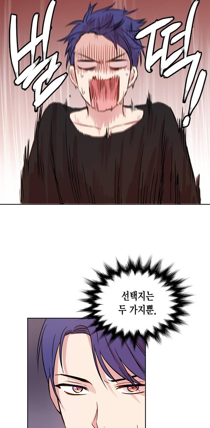꽃미남 저승사자 6화 9