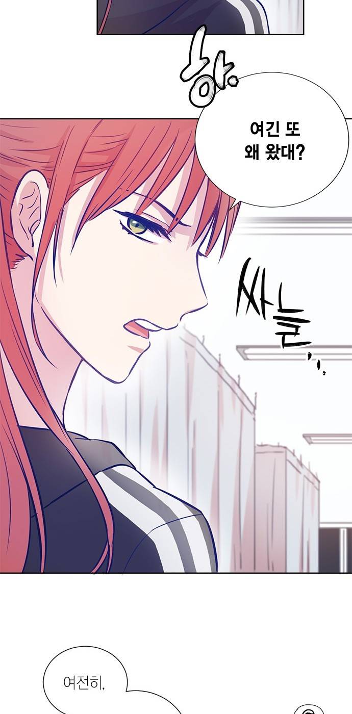 꽃미남 저승사자 6화 11