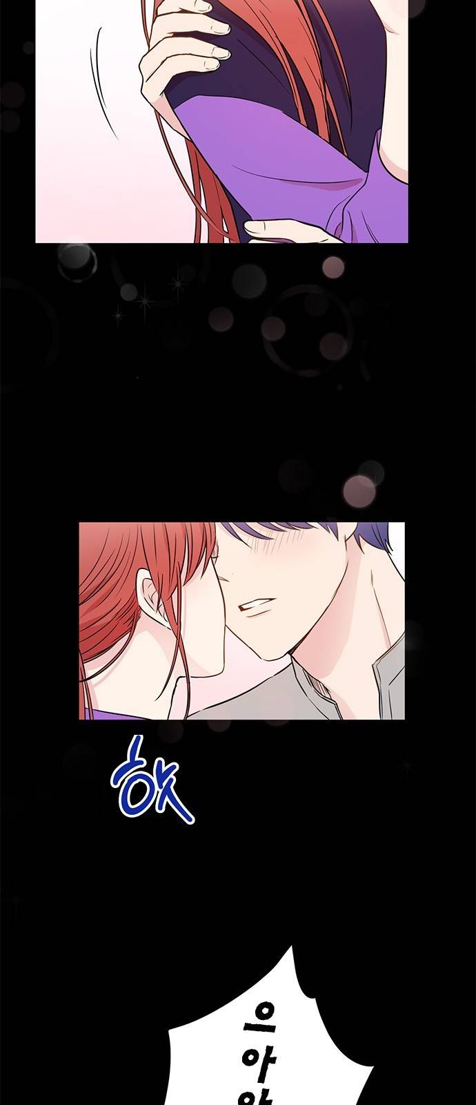 꽃미남 저승사자 21화 4