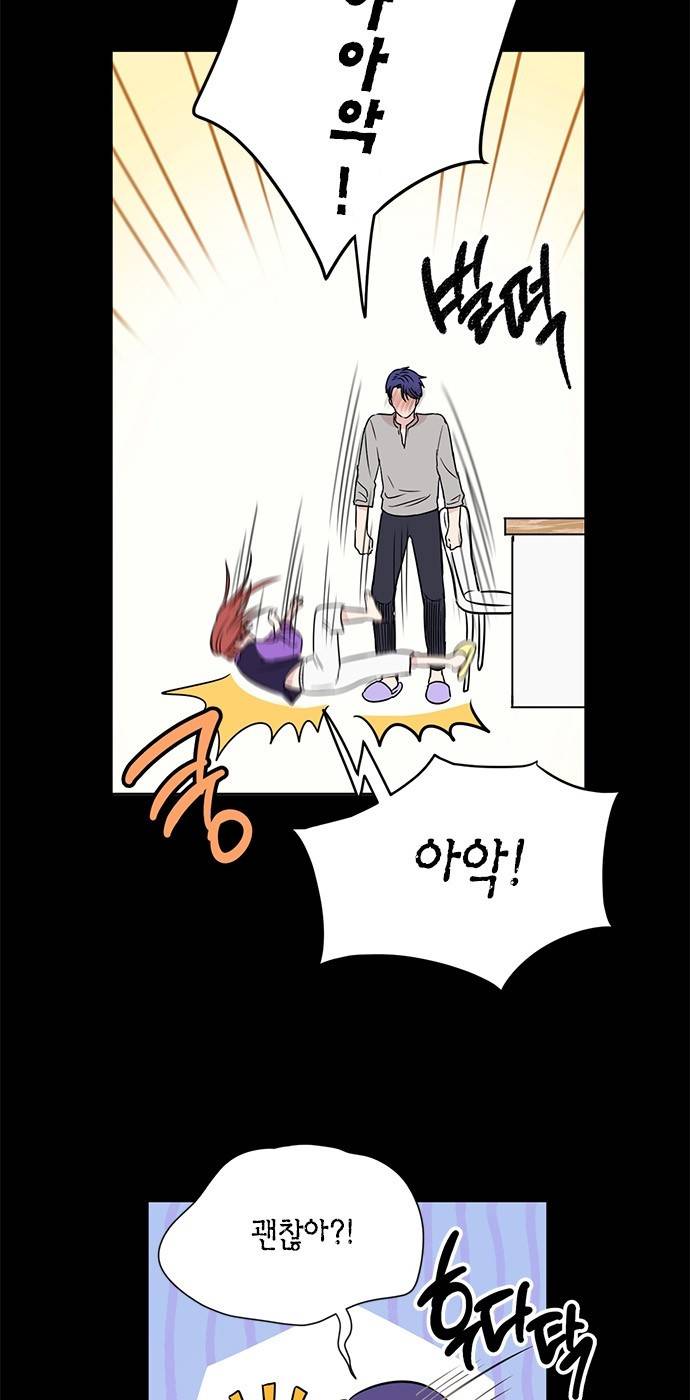 꽃미남 저승사자 21화 5