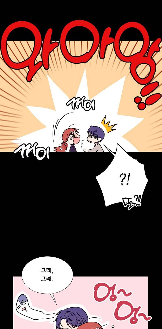 꽃미남 저승사자 21화 7