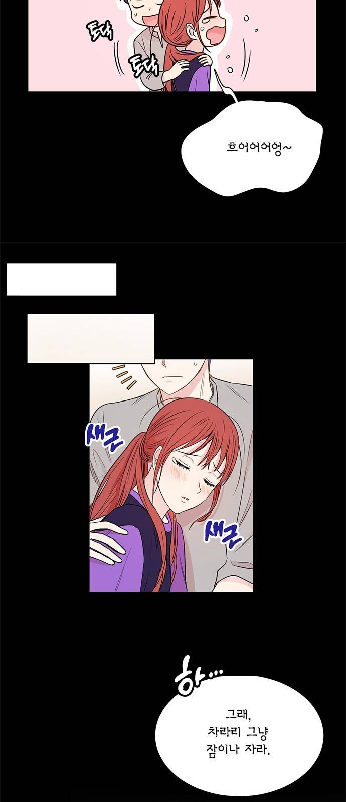 꽃미남 저승사자 21화 8