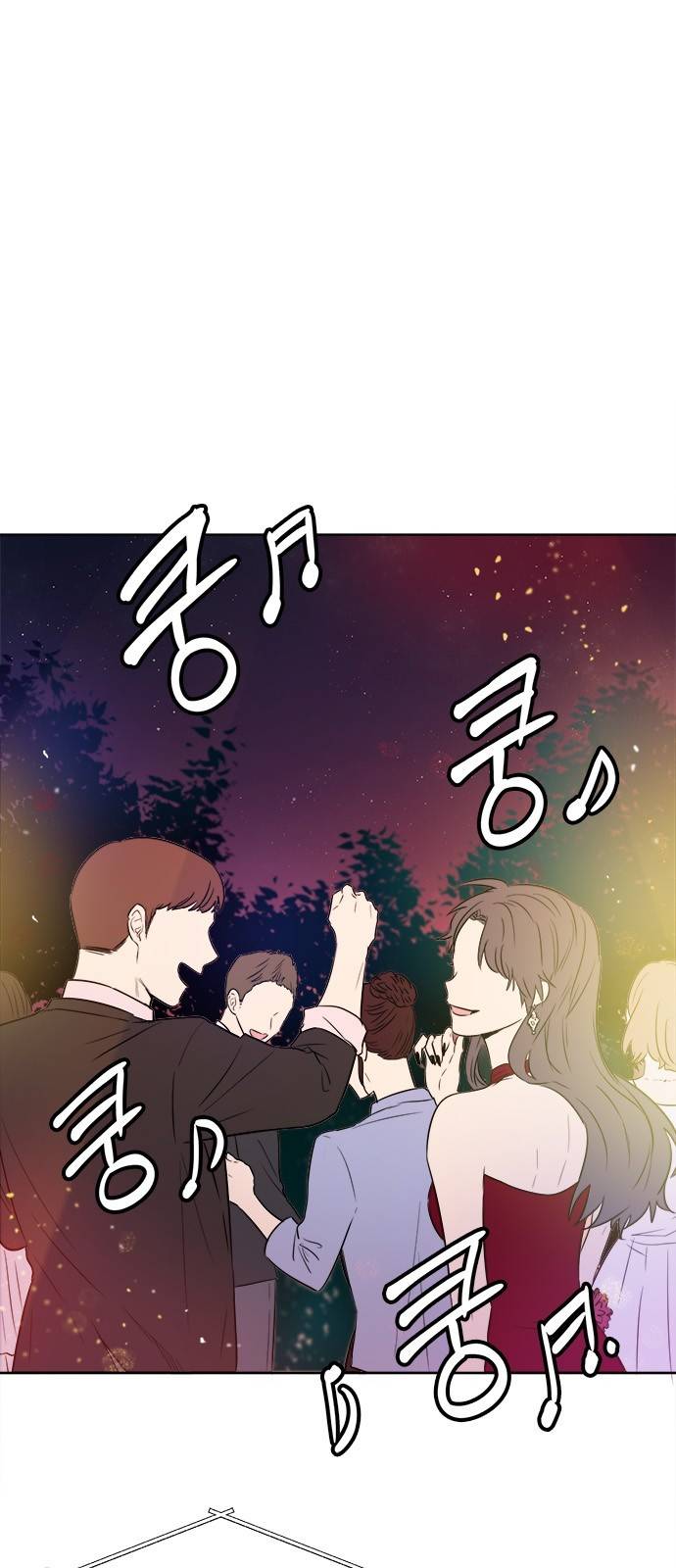 꽃미남 저승사자 33화 2