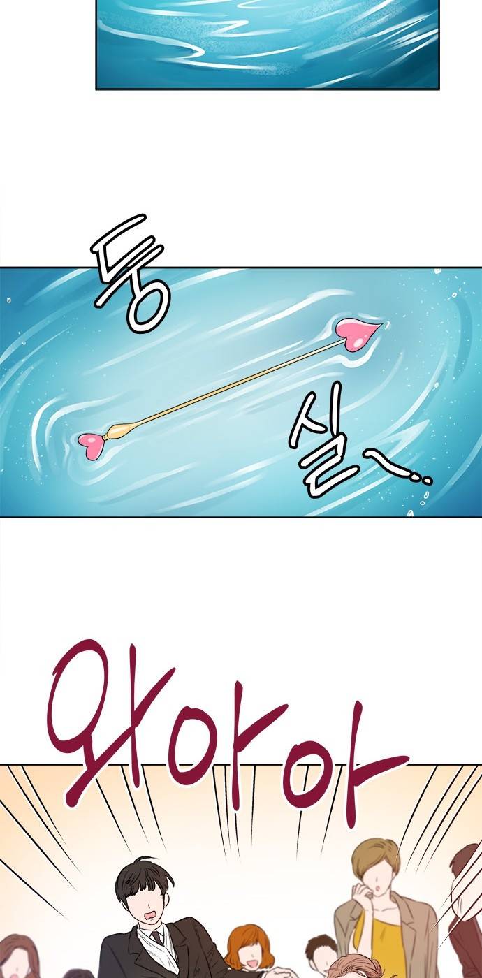꽃미남 저승사자 33화 9
