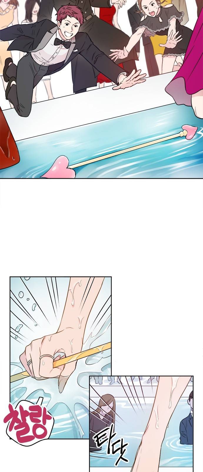 꽃미남 저승사자 33화 10