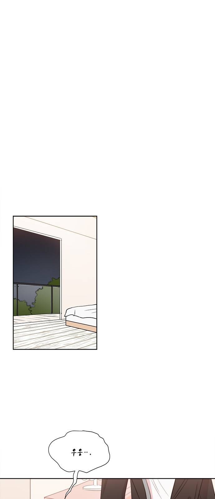 꽃미남 저승사자 53화 2