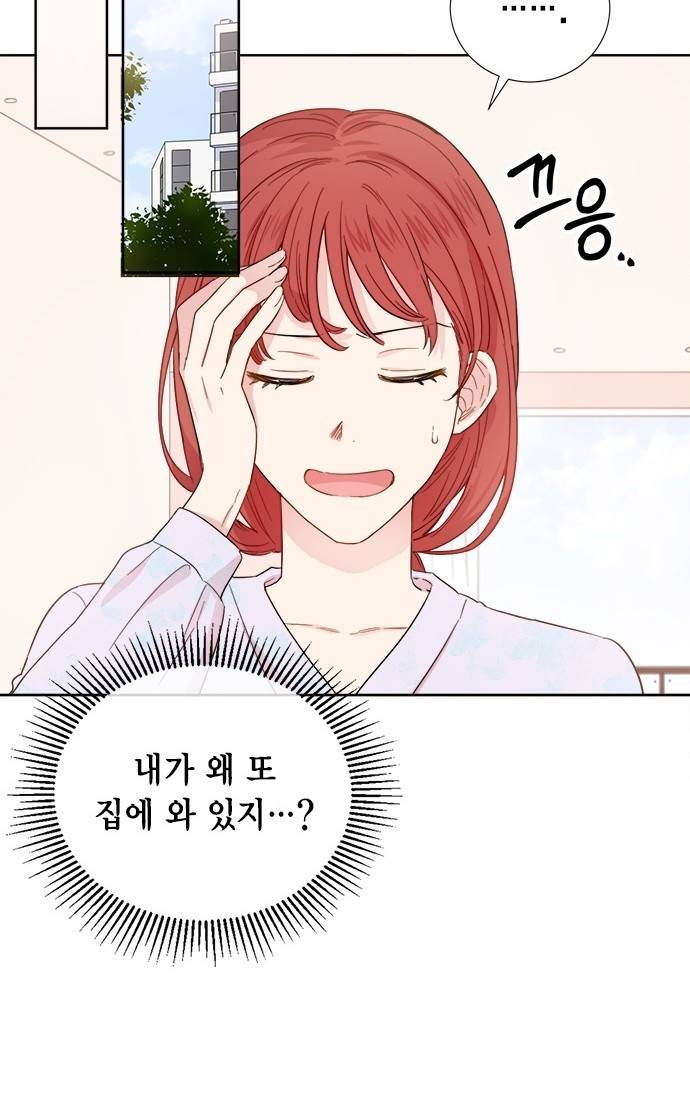 꽃미남 저승사자 53화 5