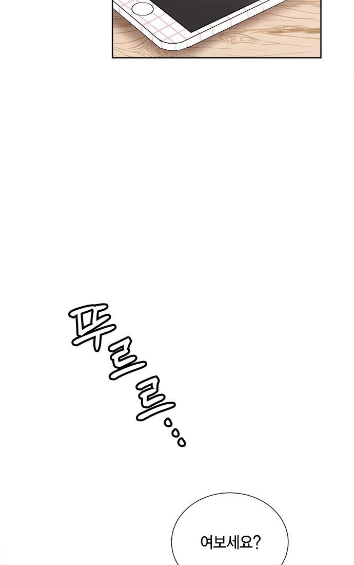 꽃미남 저승사자 53화 7