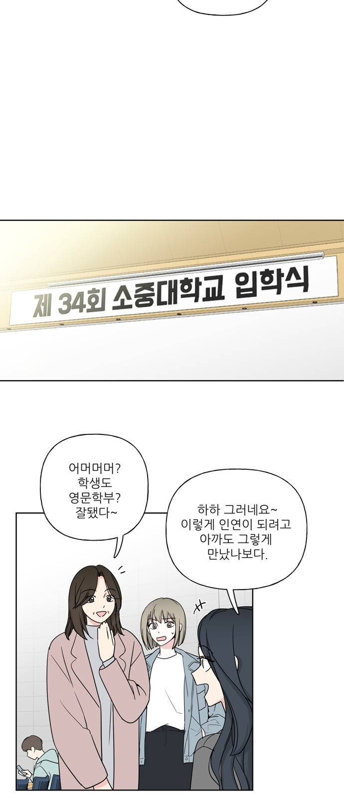 맘마미안 7화 9