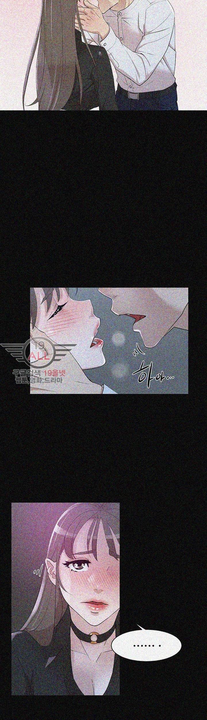 그녀의 11센티 67화 4
