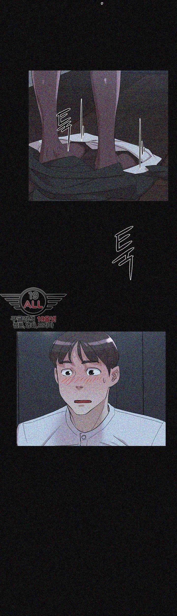 그녀의 11센티 67화 6
