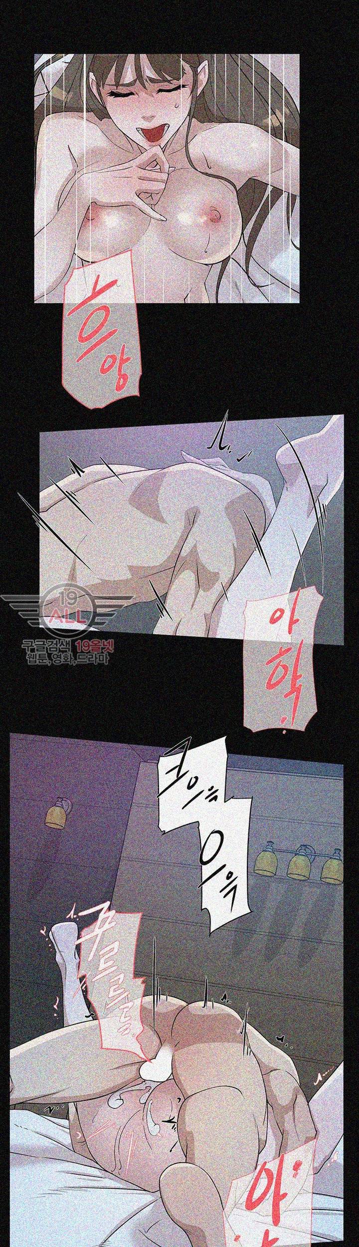 그녀의 11센티 67화 25