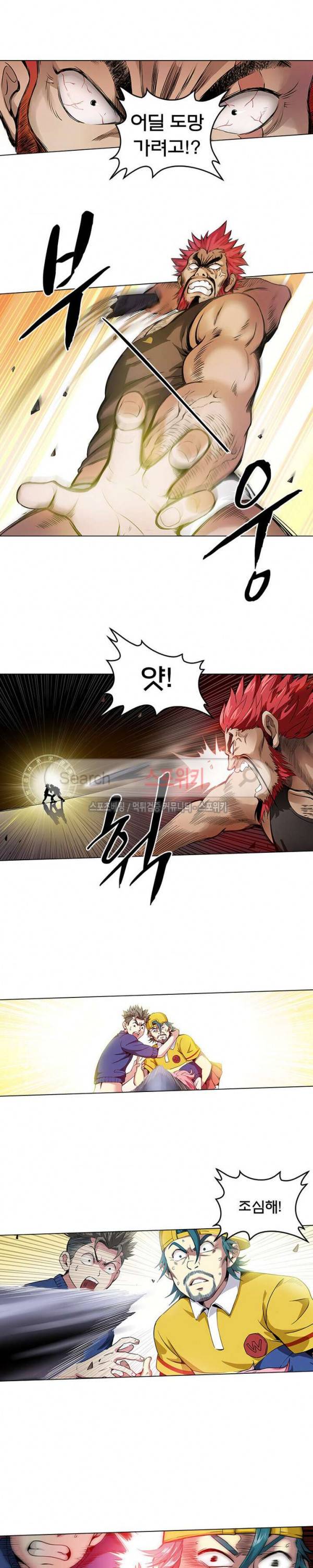 신으로 태어났습니다 5화 7