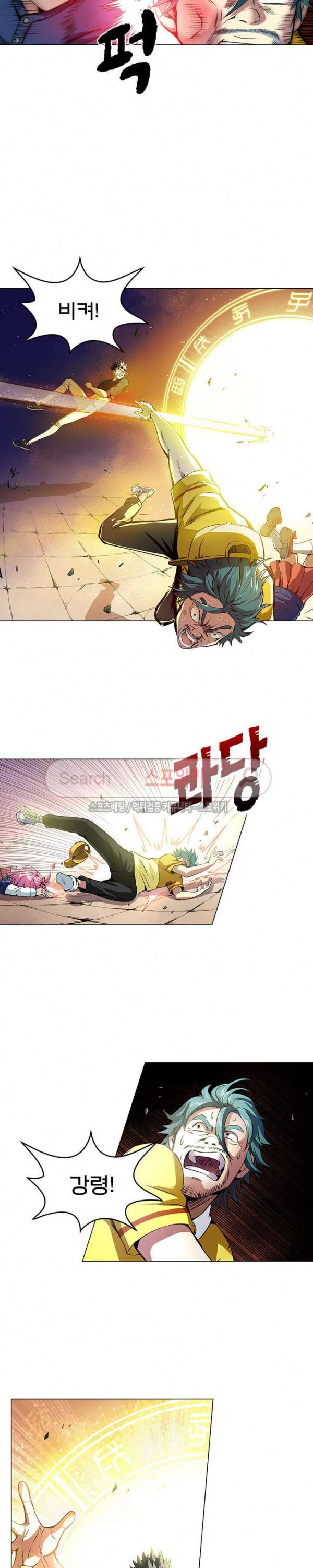 신으로 태어났습니다 5화 8