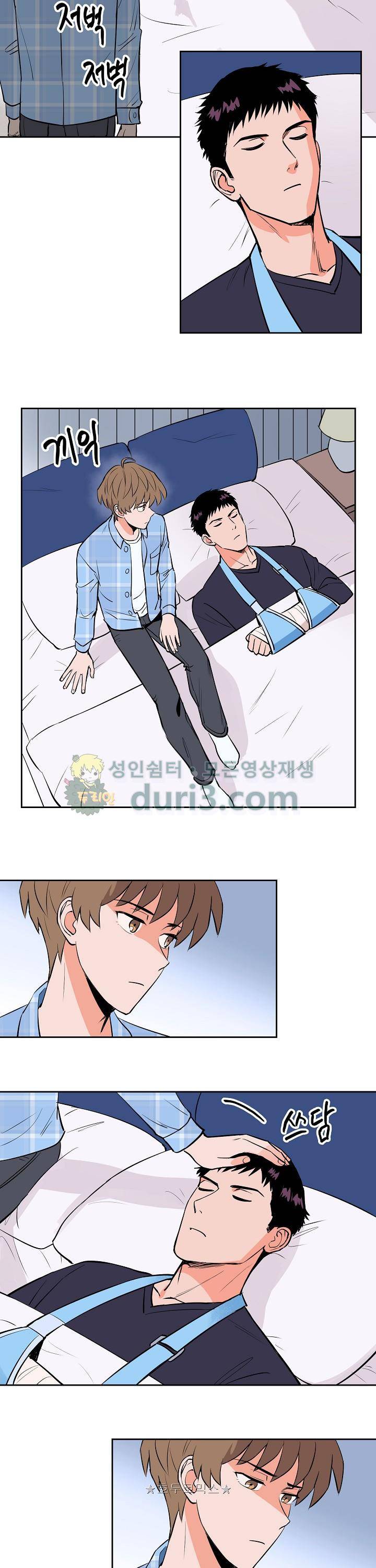 스윗 스팟 2부 65화 2