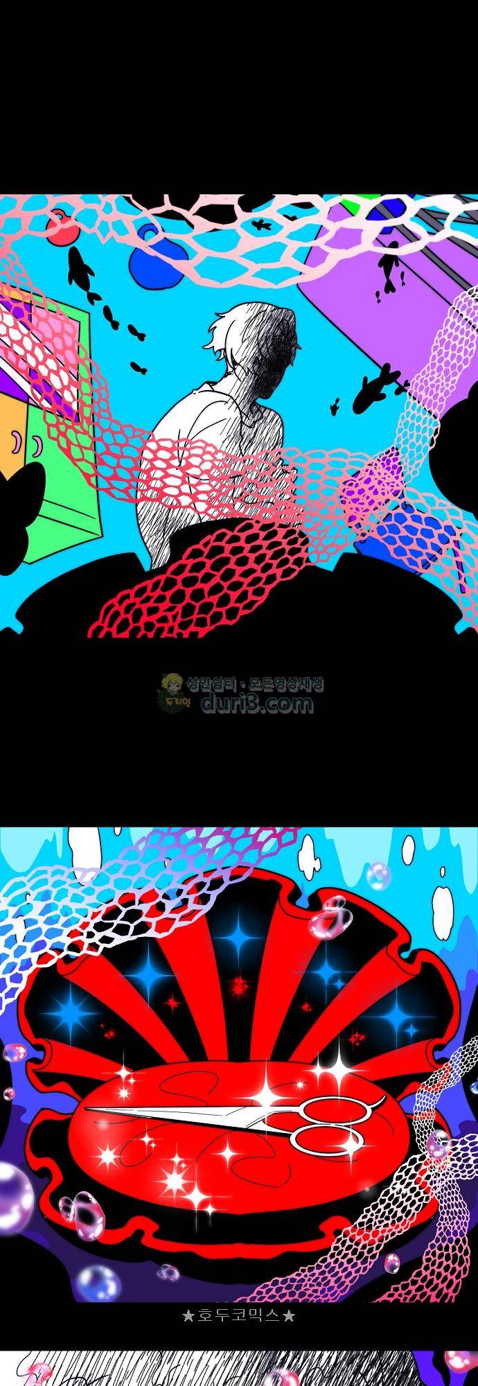 면사포를 쓰고픈 남자 143화 2