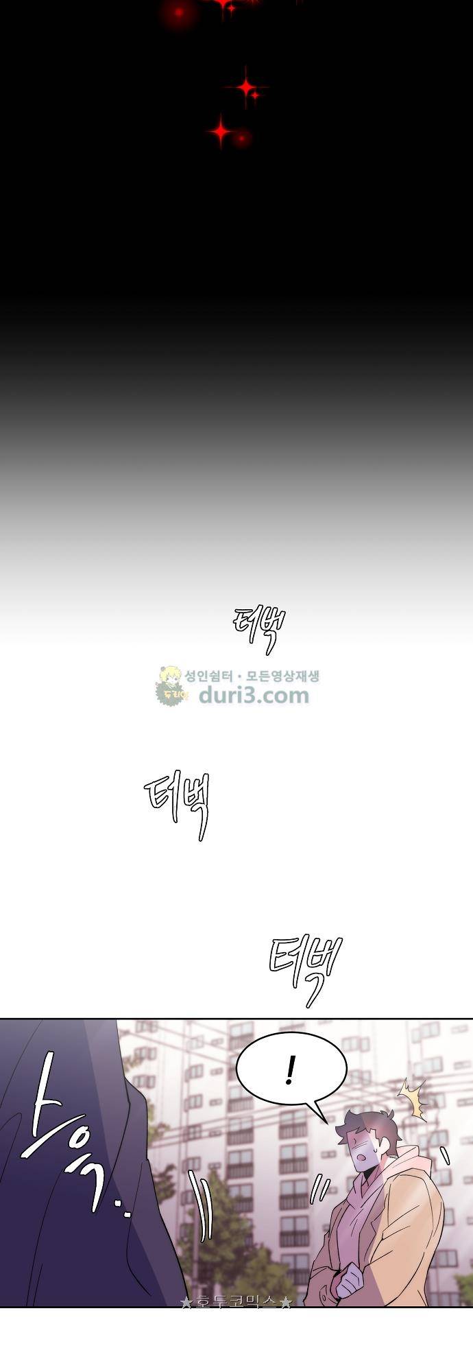 면사포를 쓰고픈 남자 143화 4