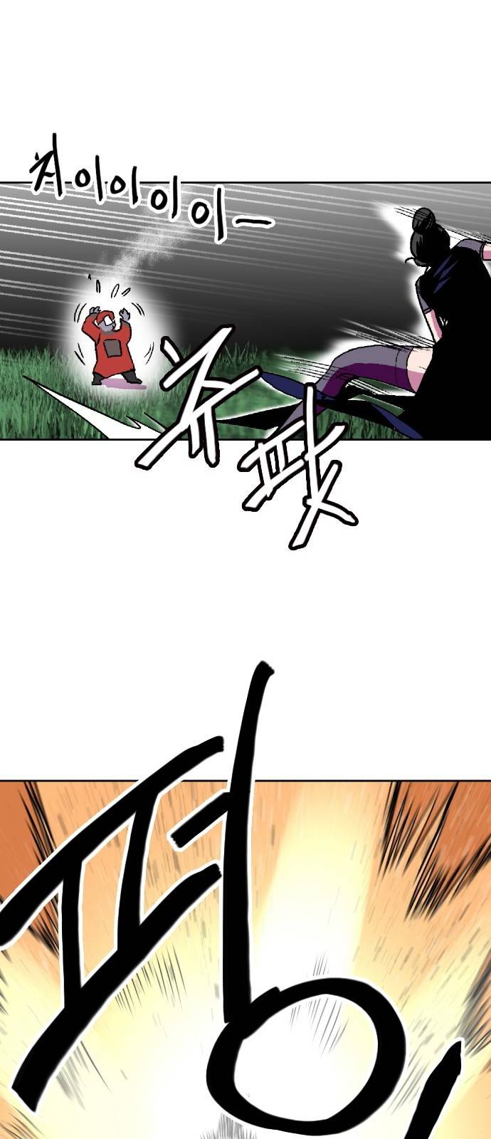 요괴대전 7화 12