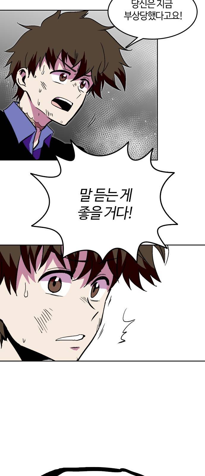 요괴대전 7화 17