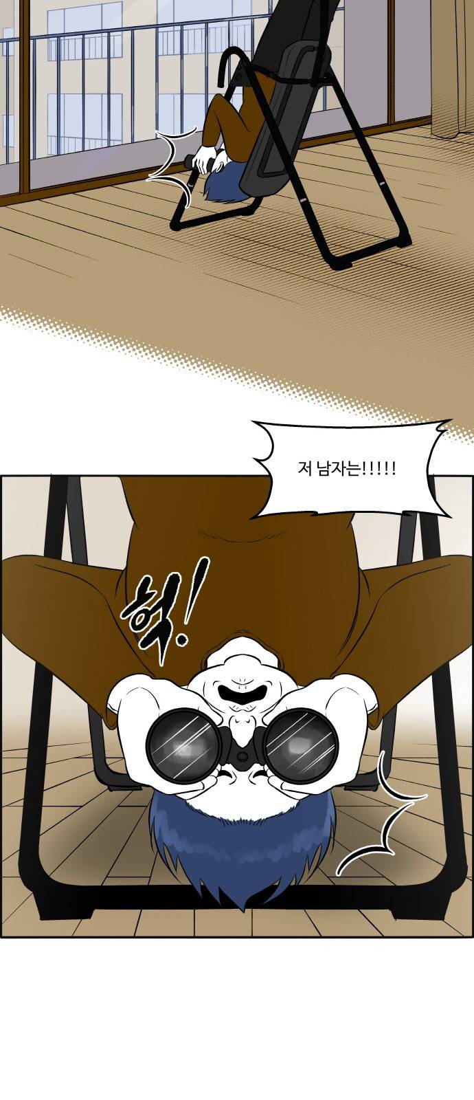 위대한 방옥숙 5화 - 부녀회장 윤지애 5