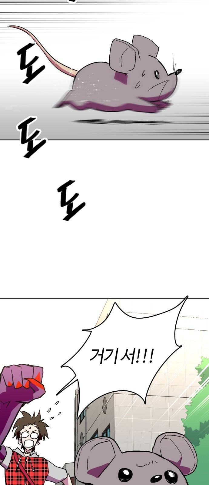 요괴대전 12화 3