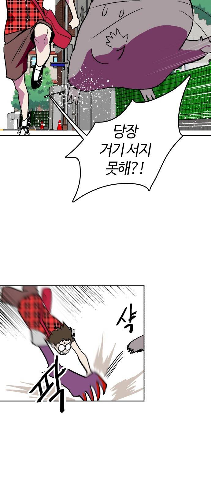 요괴대전 12화 4