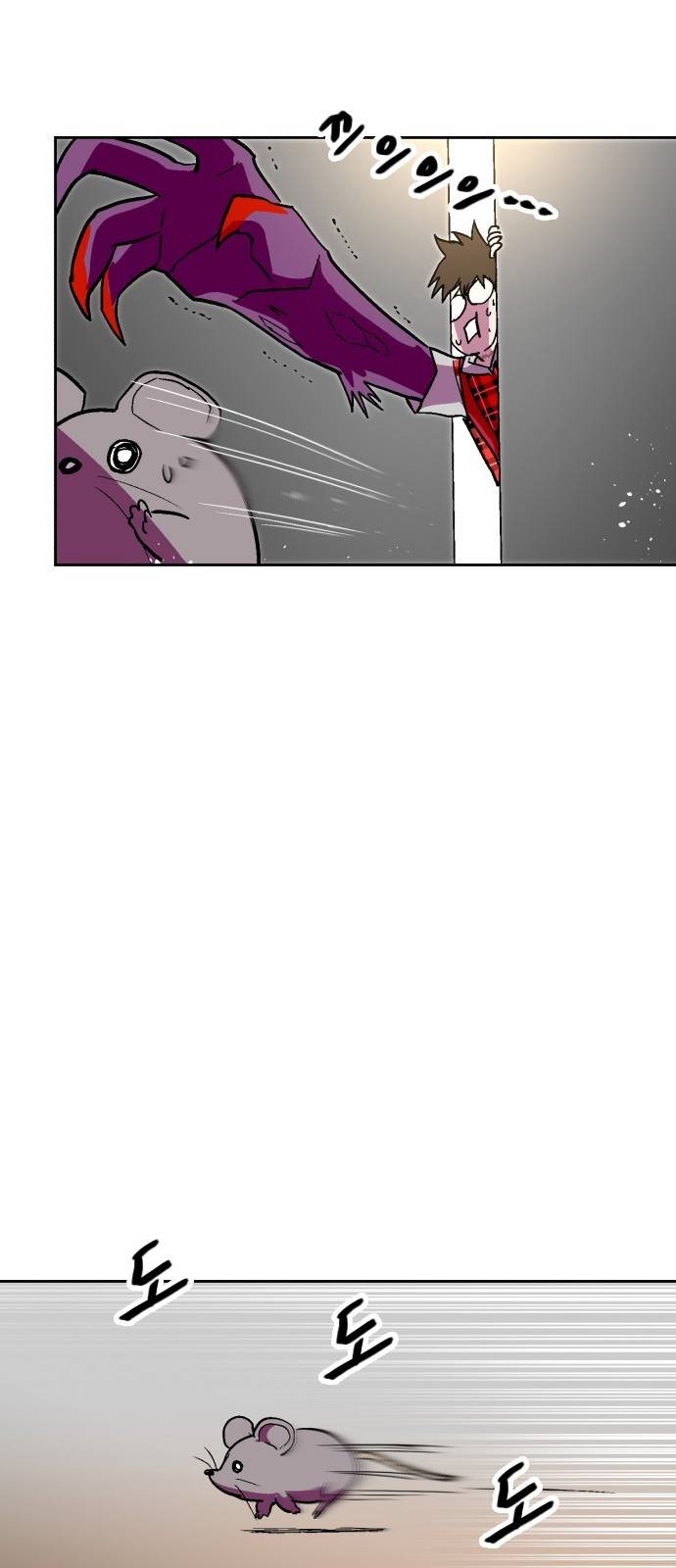 요괴대전 12화 5
