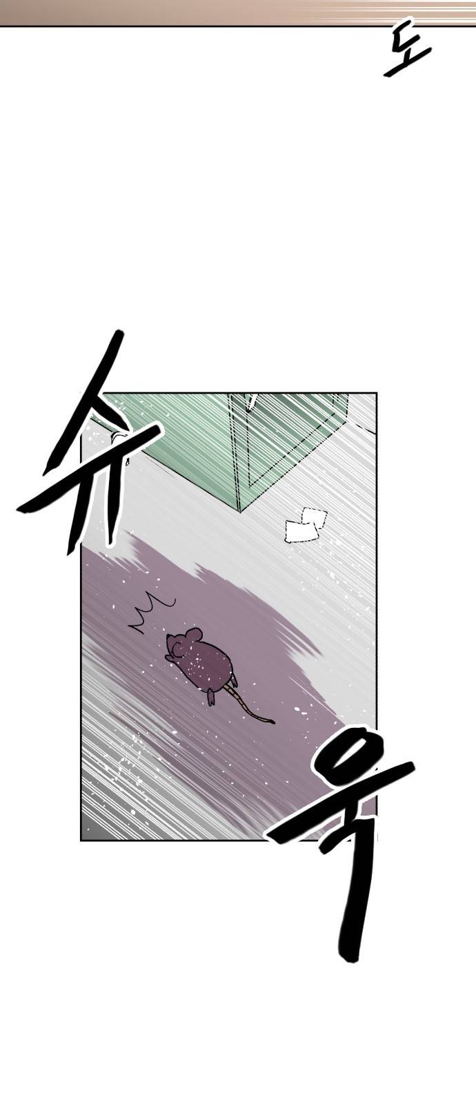 요괴대전 12화 6