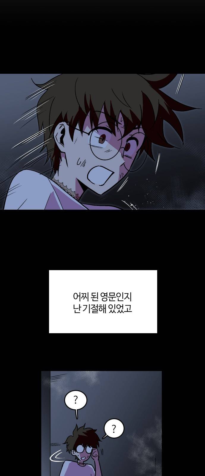 요괴대전 12화 10