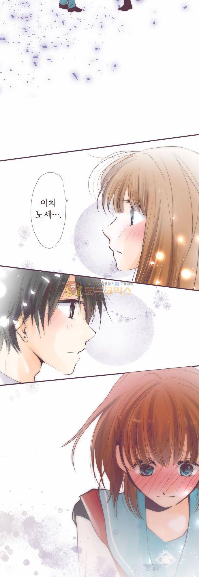 카제카나타 94화 - 라일락색과 후우카가 원하는 선물 5