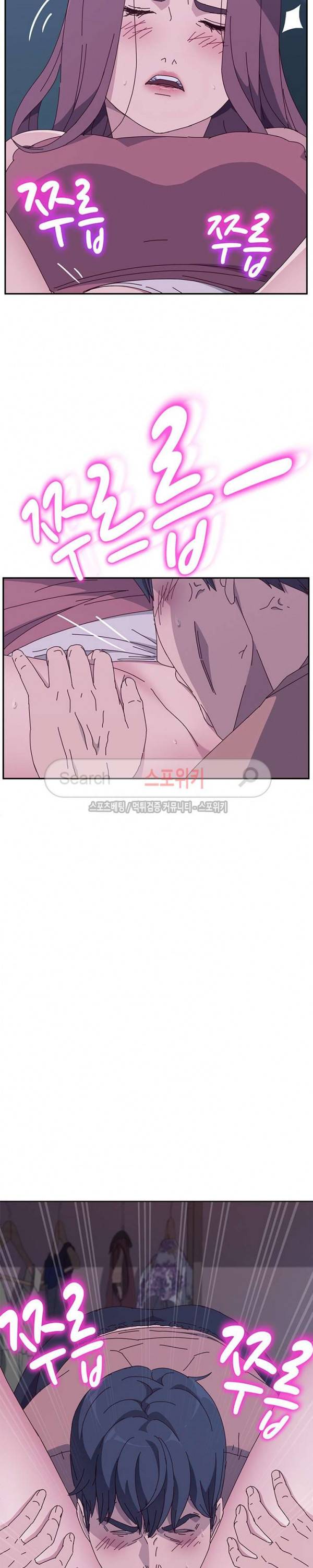 내 아내는 둘이다 4화 10