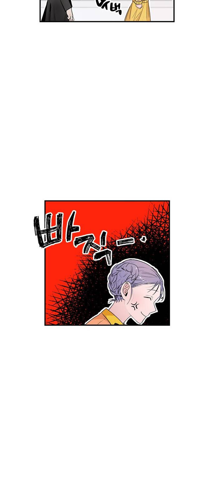 천사가 아니야 9화 8