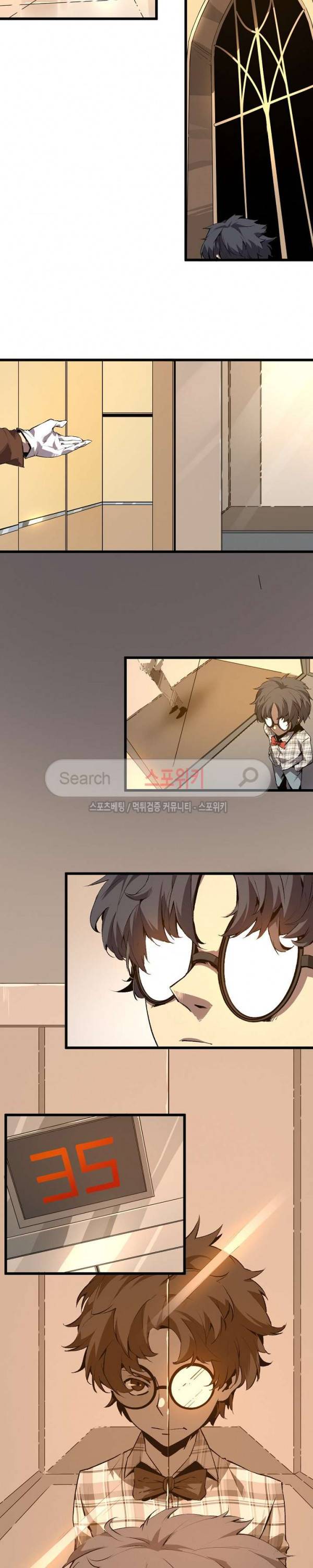 헬헌터 38화 2