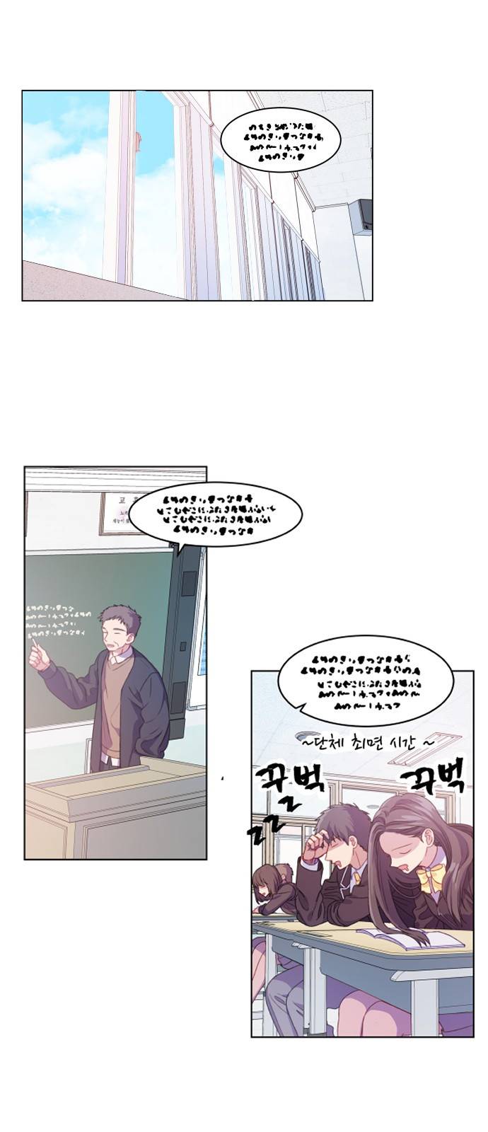 무주의 맹시 3화 2
