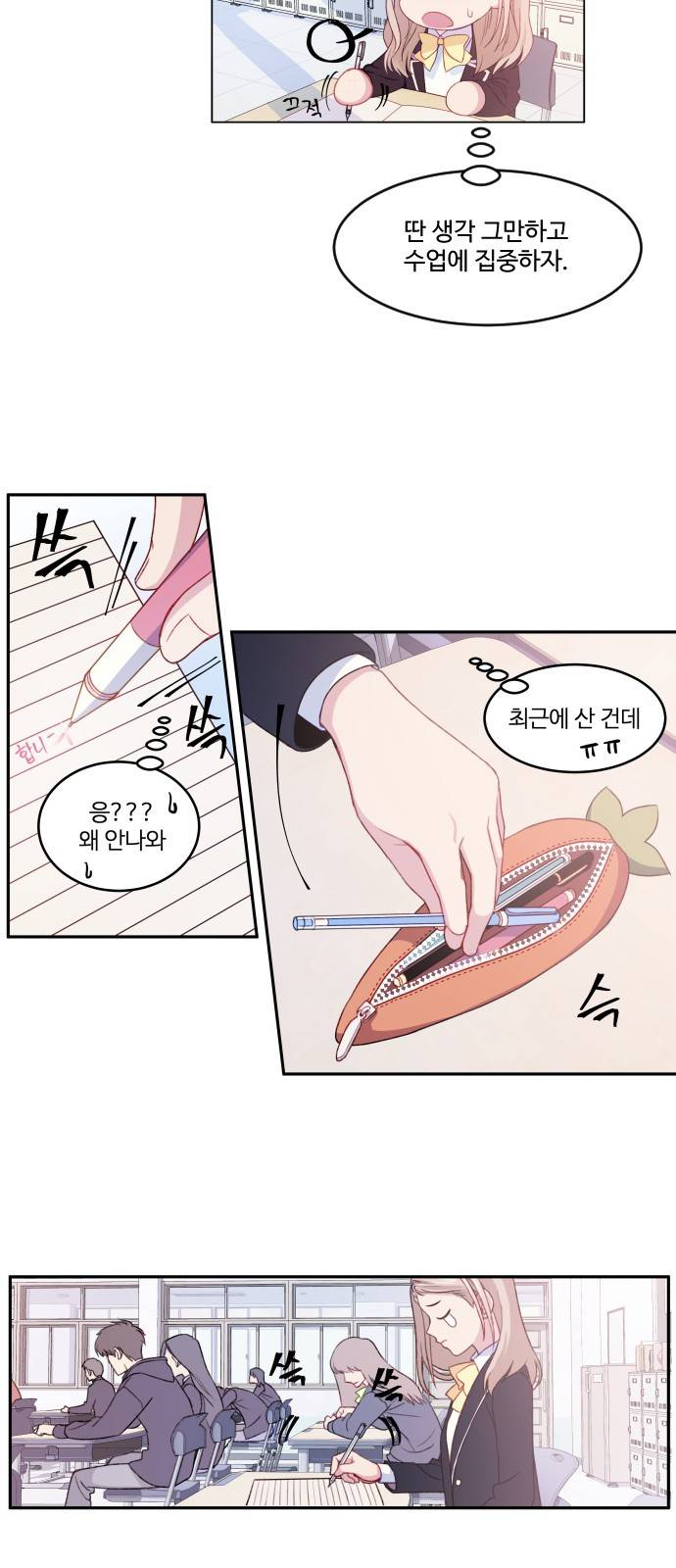 무주의 맹시 3화 4