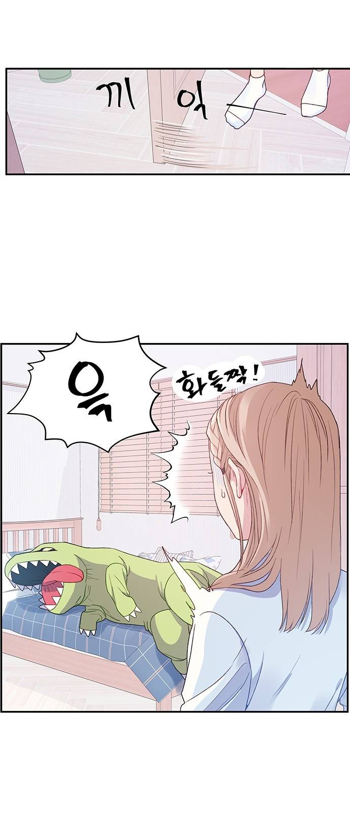 무주의 맹시 14화 2