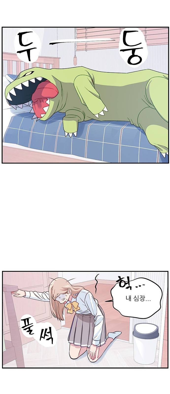 무주의 맹시 14화 3