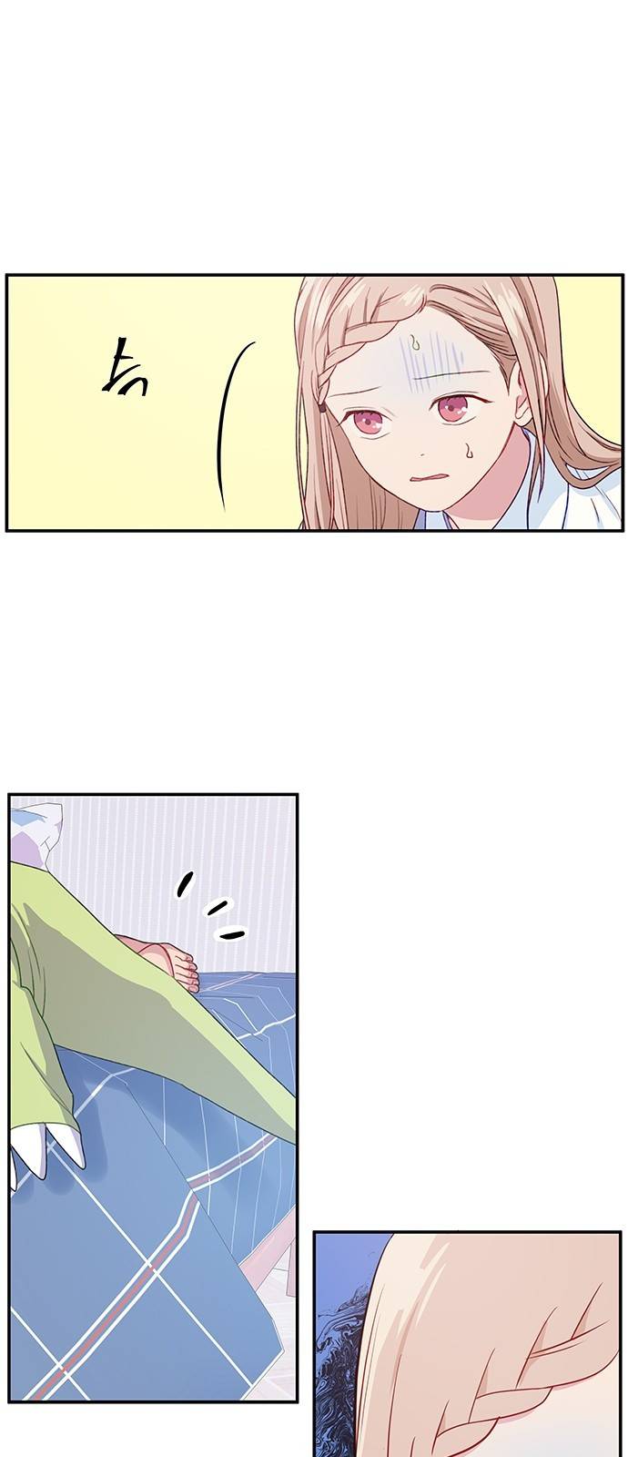무주의 맹시 14화 4