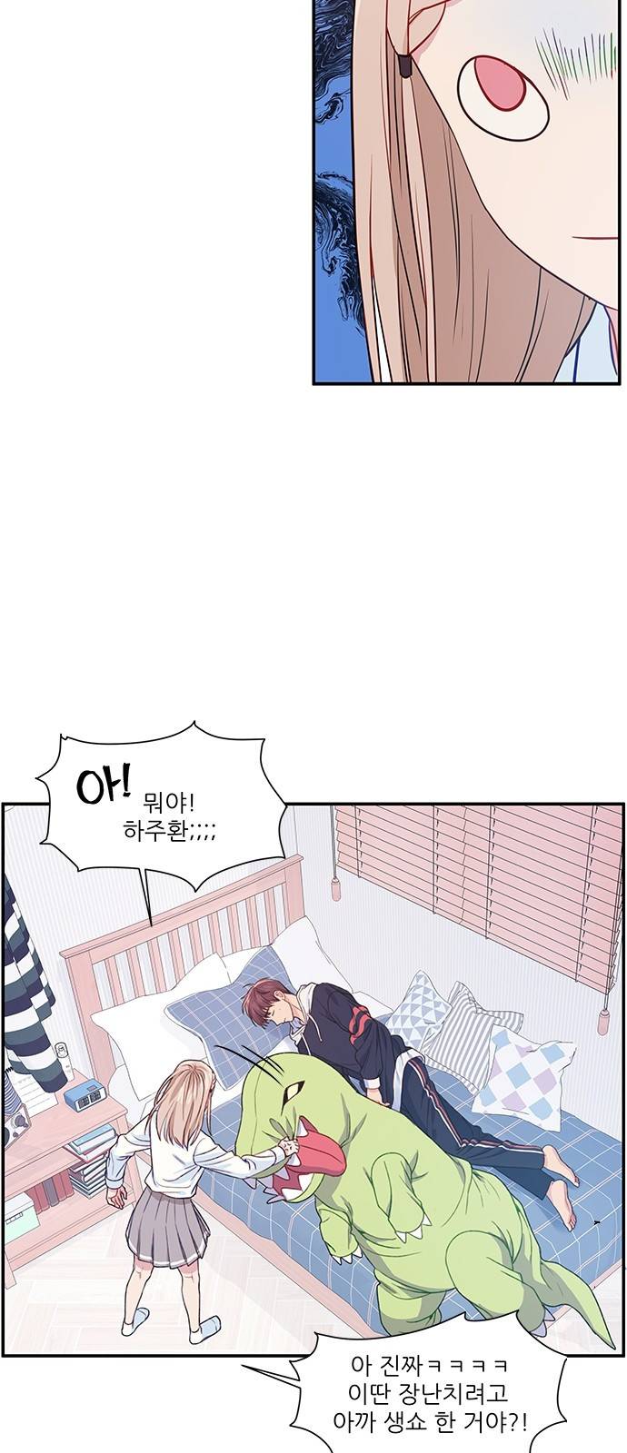 무주의 맹시 14화 5
