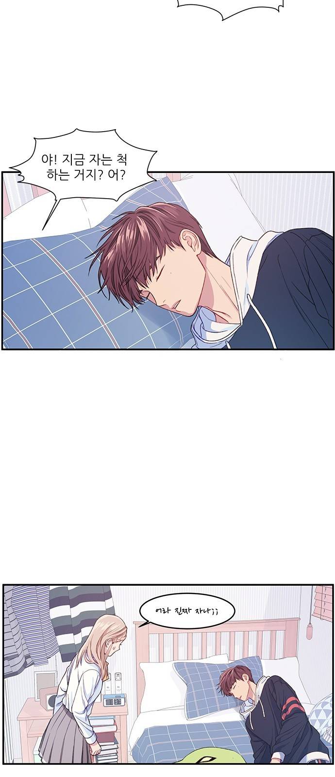 무주의 맹시 14화 6