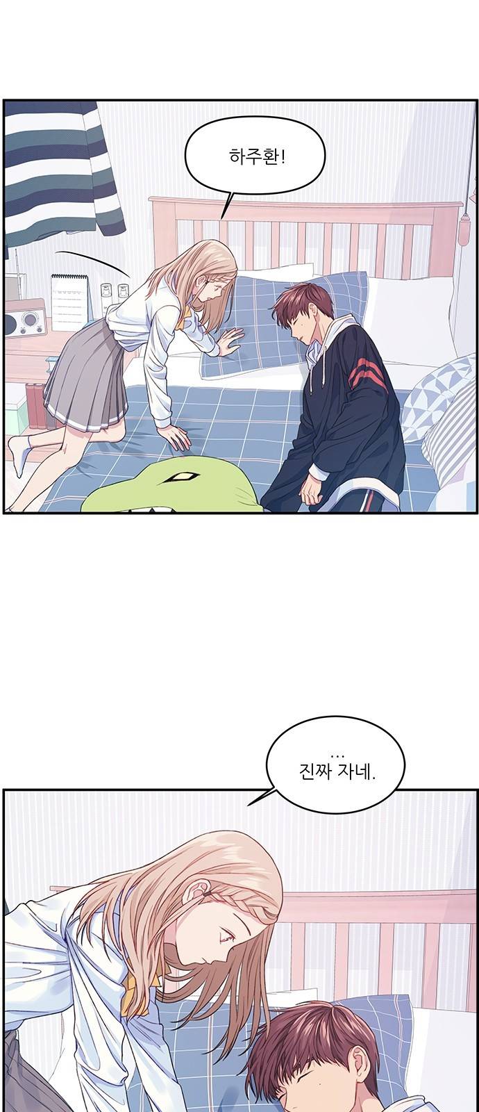 무주의 맹시 14화 7
