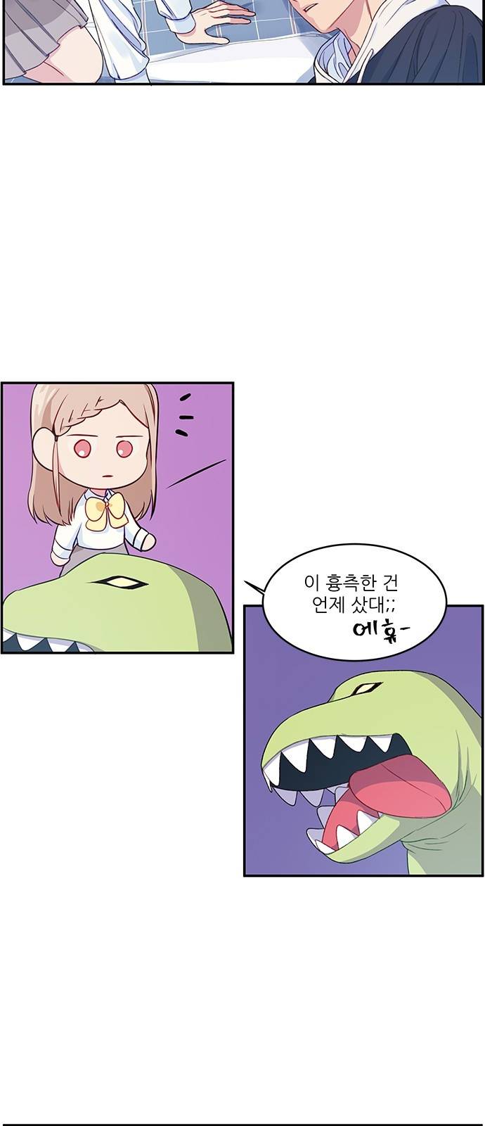 무주의 맹시 14화 8