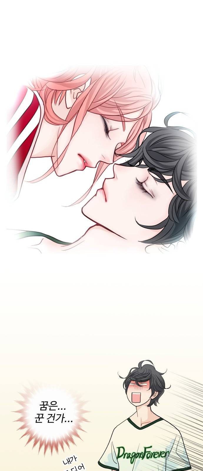 속삭이는 e로맨스 3화 11