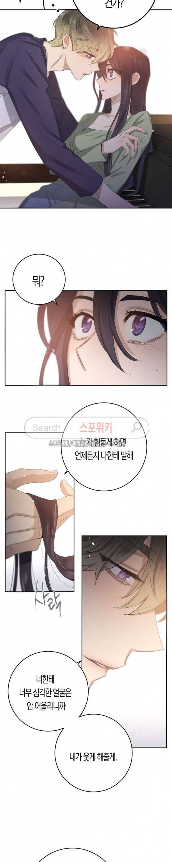 은사 60화 4