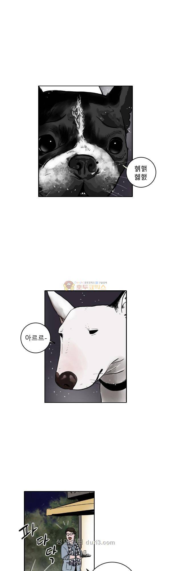 100cc 45화 - 나른한 이야기 1