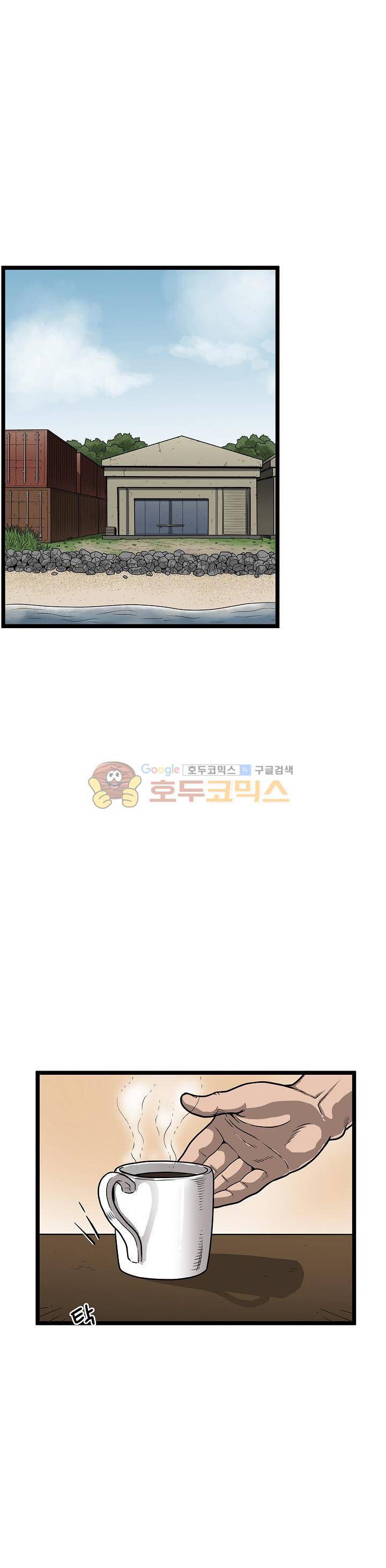 최강헌터 무한 69화 2