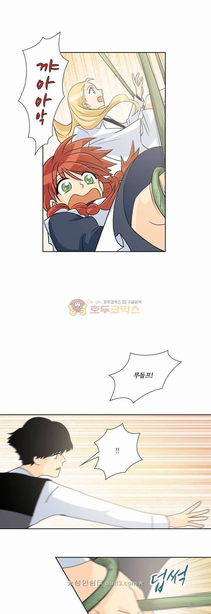 레이디 프로젝트 10화 - 아가씨와 황금저택 (2) 5