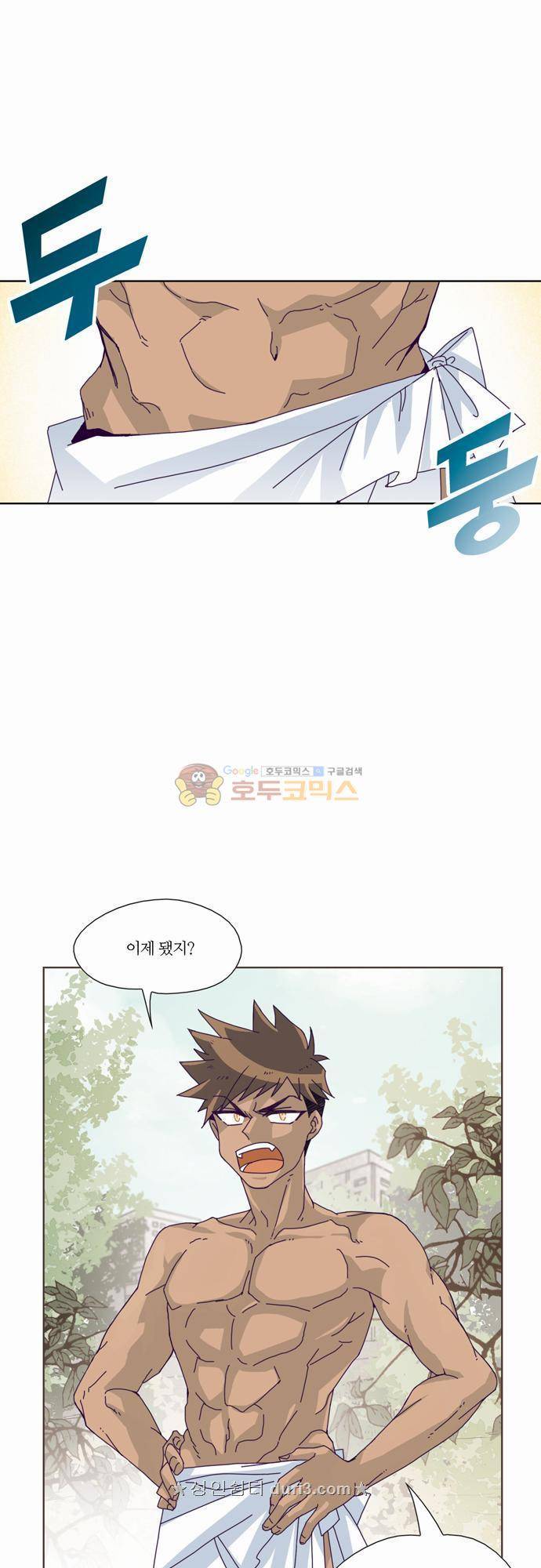 레이디 프로젝트 19화 - 아가씨와 뉴페이스 (2) 7